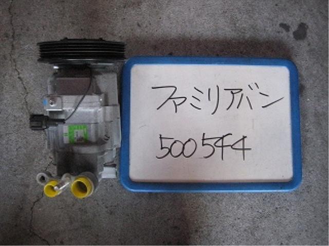 【中古】中古部品 ファミリア BVAY12 A/Cｺﾝﾌﾟﾚｯｻｰ 【3310050100-000598116460700】