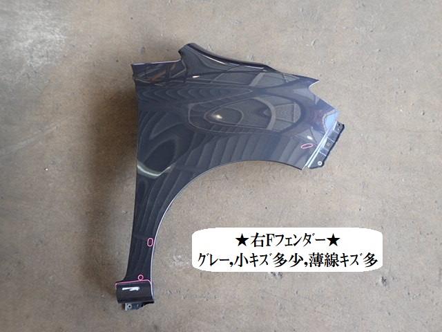 【中古】中古部品 ソリオ MA15S 右ﾌﾛﾝﾄﾌｪﾝﾀﾞｰ 【3330470100-220226000210600】