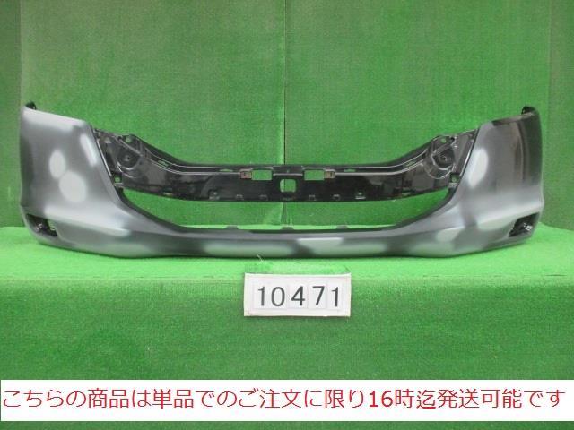 【中古】再生部品 オデッセイ RB3 ﾌﾛﾝﾄﾊﾞﾝﾊﾟｰﾌｪｰｽ 【3380010000-210928502410110】