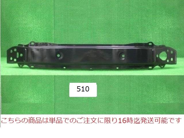 【中古】再生部品 ラクティス NCP120 ﾌﾛﾝﾄﾊﾞﾝﾊﾟｰﾎｰｽﾒﾝﾄ 【3380010000-220125502310120】