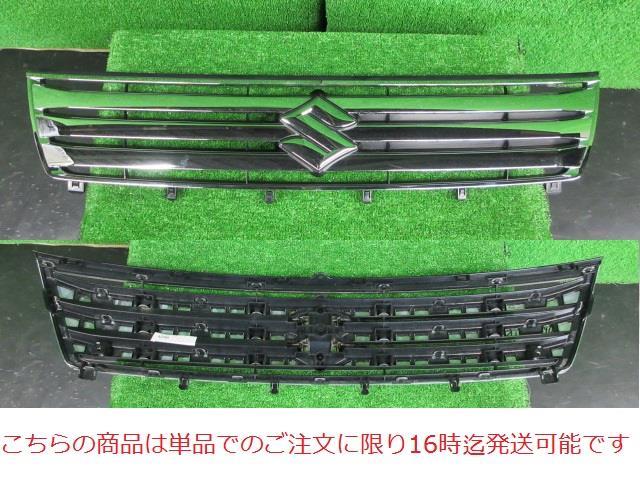 【中古】中古部品 ワゴンＲ MH34S ﾗｼﾞｴｰﾀｸﾞﾘﾙ 【3380010000-211026502510400】