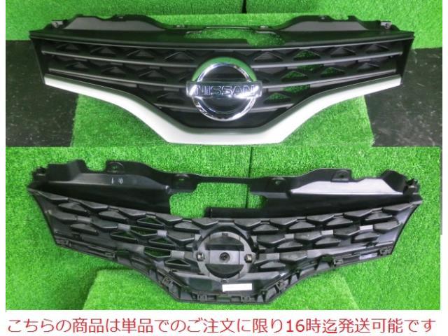 【中古】中古部品 NV200バネット VM20 ﾗｼﾞｴｰﾀｸﾞﾘﾙ 【3380010000-211026506810400】