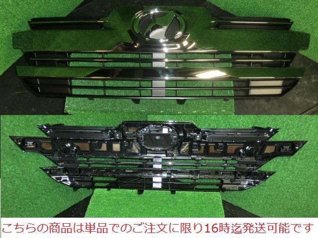 【中古】中古部品 ヴェルファイア AGH30W ﾗｼﾞｴｰﾀｸﾞﾘﾙ 【3380010000-211025509710400】 10,382円