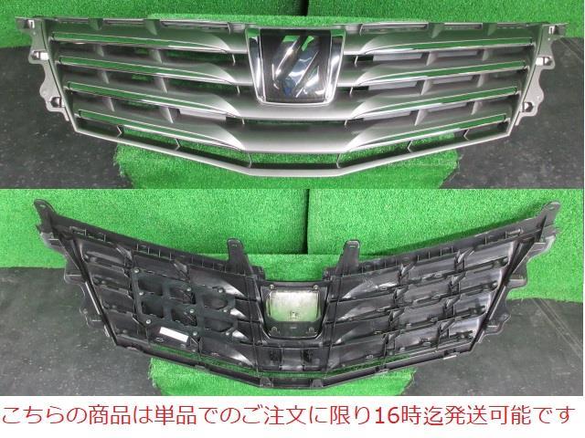 【中古】中古部品 アルファード ANH20W ラジエータグリル 【3380010000-211026508210400】