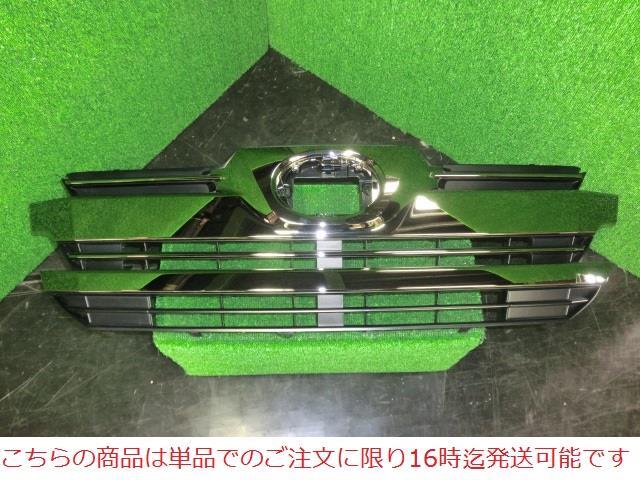 【中古】中古部品 ヴェルファイア AGH30W ﾗｼﾞｴｰﾀｸﾞﾘﾙ 【3380010000-211025509610400】