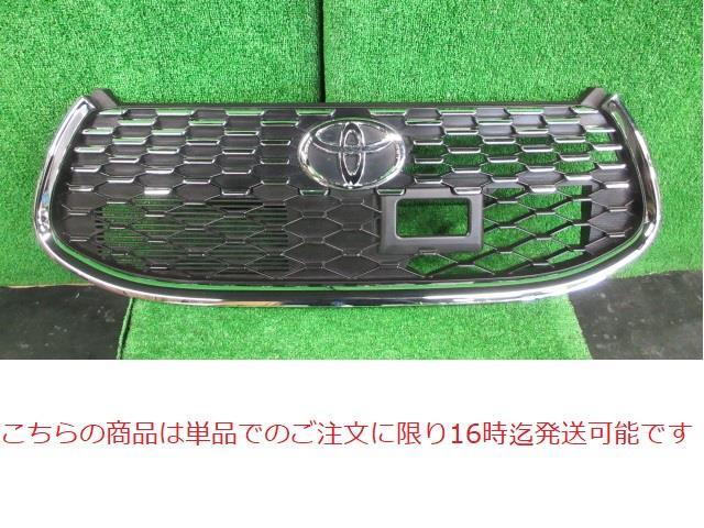 【中古】中古部品 ピクシスジョイ LA250A ﾗｼﾞｴｰﾀｸﾞﾘﾙ 【3380010000-211021506210400】 9,317円