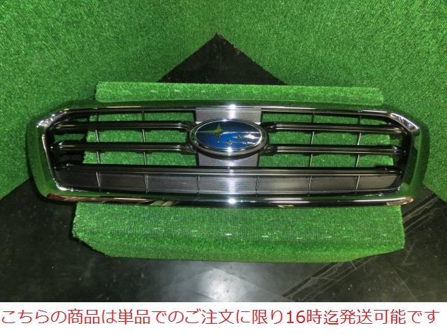 【中古】中古部品 レヴォーグ VM4 ﾗｼﾞｴｰﾀｸﾞﾘﾙ 【3380010000-211025509010400】
