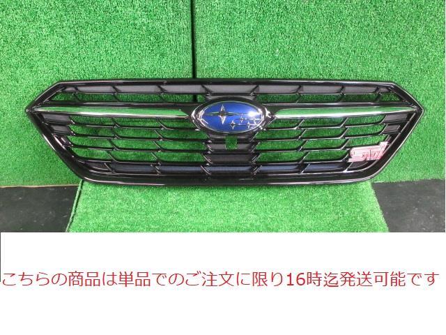 【中古】中古部品 レヴォーグ VN5 ラジエータグリル 【3380010000-211021506110400】