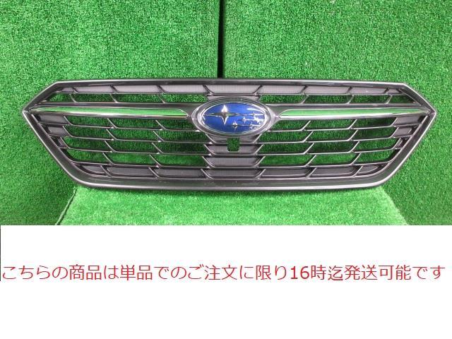 【中古】中古部品 レヴォーグ VN5 ラジエータグリル 【3380010000-211021505710400】