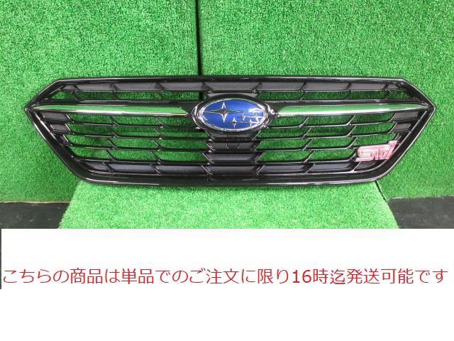 【中古】中古部品 レヴォーグ VN5 ラジエータグリル 【3380010000-211021505910400】