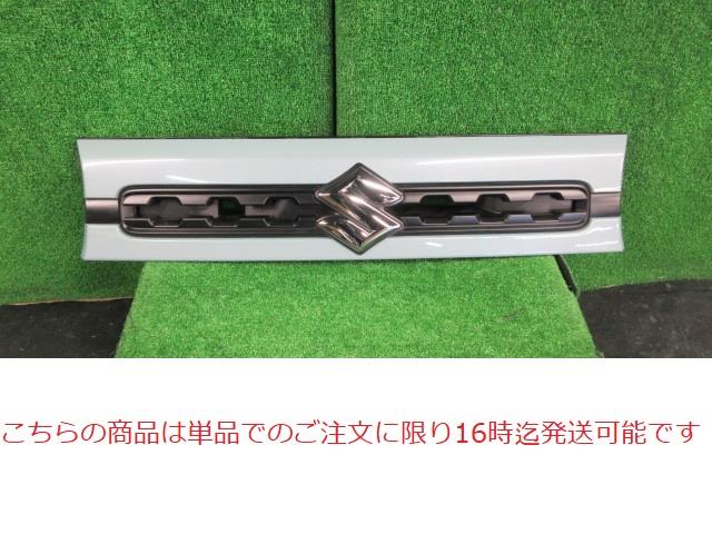 【中古】中古部品 スペーシア MK53S ﾗｼﾞｴｰﾀｸﾞﾘﾙ 【3380010000-211224502310400】