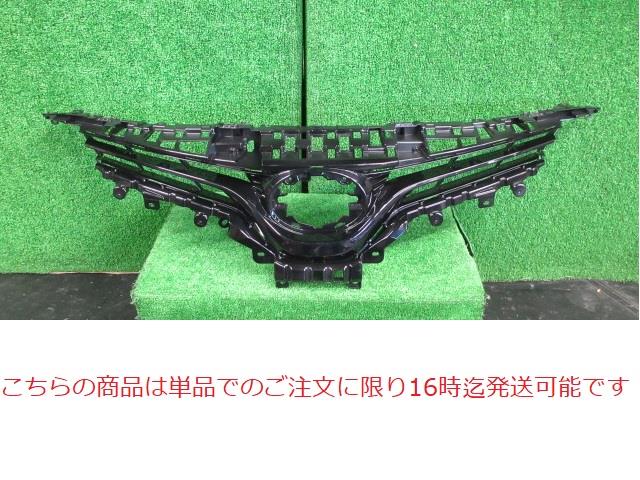 【中古】中古部品 カムリ AXVH70 ﾗｼﾞｴｰﾀｸﾞﾘﾙ 【3380010000-211109501810400】