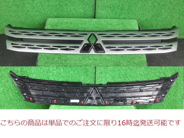 【中古】中古部品 デリカＤ5 CV1W ﾗｼﾞｴｰﾀｸﾞﾘﾙ 【3380010000-211021509610400】