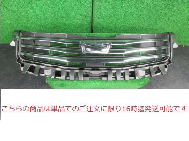 【中古】中古部品 ノア ZRR70G ﾗｼﾞｴｰﾀｸﾞﾘﾙ 【3380010000-211026505910400】