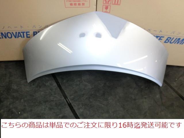 【中古】再生部品 エスティマ GSR50W ﾎﾞﾝﾈｯﾄﾌｰﾄﾞ 【3380010000-211104509010500】