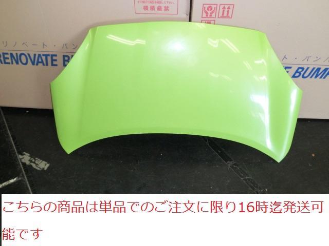 【中古】再生部品 マーチ K13 ﾎﾞﾝﾈｯﾄﾌｰﾄﾞ 【3380010000-211028506210500】