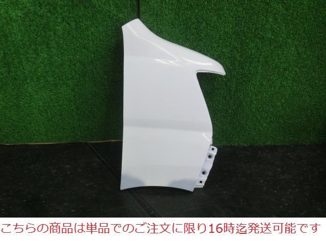 【中古】再生部品 ハイゼット S320V 右ﾌﾛﾝﾄﾌｪﾝﾀﾞｰ 【3380010000-211011507610600】