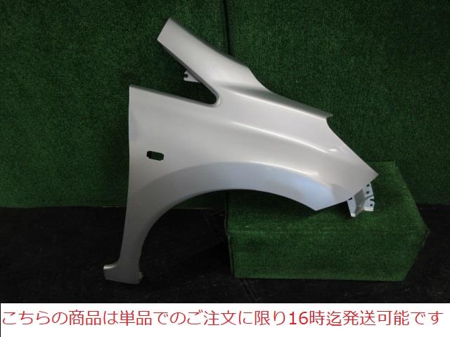 【中古】再生部品 ノート E12 右ﾌﾛﾝﾄﾌｪﾝﾀﾞｰ 【3380010000-220119500210600】