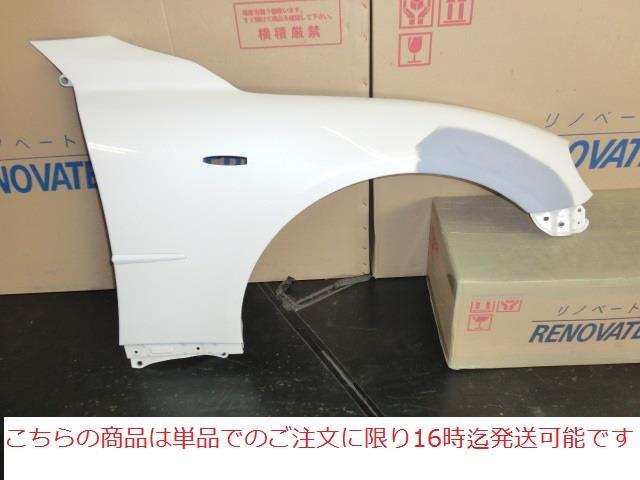 【中古】再生部品 マークＸ GRX120 右ﾌﾛﾝﾄﾌｪﾝﾀﾞｰ 【3380010000-211011507210600】