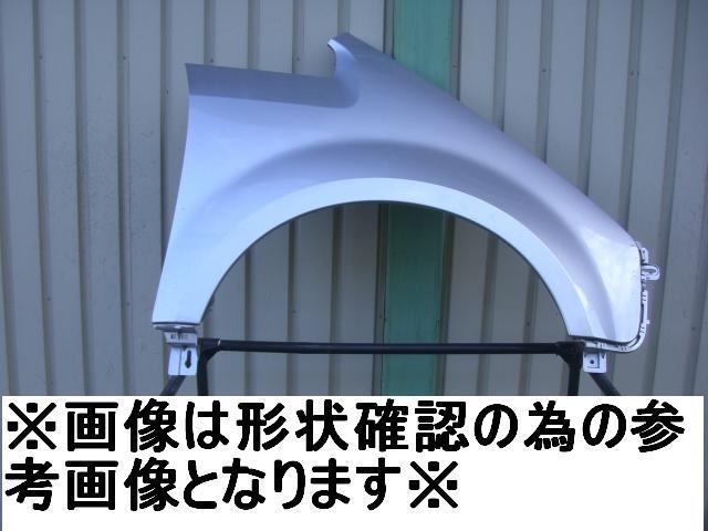 【中古】再生部品 デリカＤ5 CV5W 右ﾌﾛﾝﾄﾌｪﾝﾀﾞｰ 【3380010000-211007509210600】