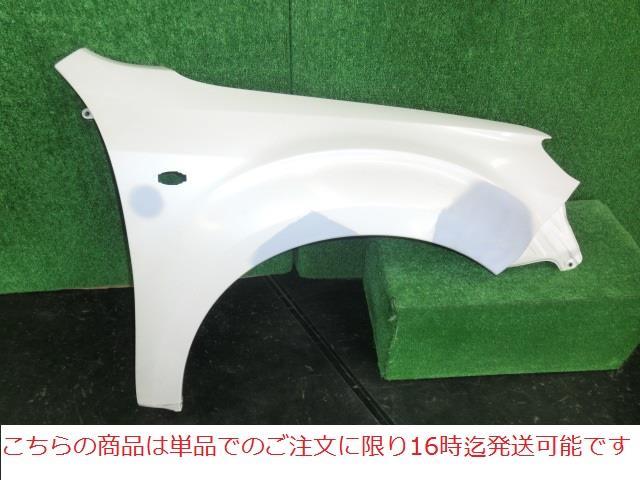 【中古】再生部品 フォレスター SH5 右ﾌﾛﾝﾄﾌｪﾝﾀﾞｰ 【3380010000-211006509410600】