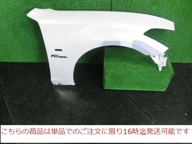 【中古】再生部品 フーガ Y51 右ﾌﾛﾝﾄﾌｪﾝﾀﾞｰ 【3380010000-211006505210600】