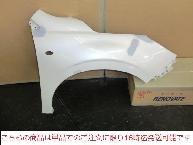 【中古】再生部品 フォレスター SJ5 右ﾌﾛﾝﾄﾌｪﾝﾀﾞｰ 【3380010000-210915507410600】