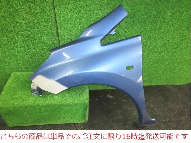 【中古】再生部品 ノート E12 左ﾌﾛﾝﾄﾌｪﾝﾀﾞｰ 【3380010000-211210500510700】