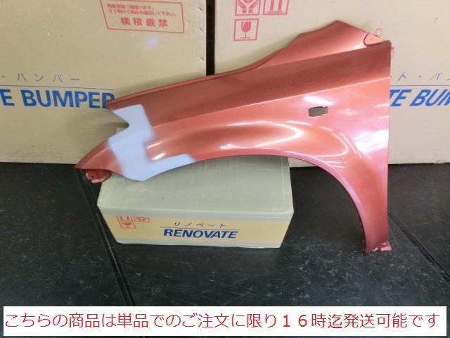 【中古】再生部品 ムラーノ PNZ50 左ﾌﾛﾝﾄﾌｪﾝﾀﾞｰ 【3380010000-211022505610700】