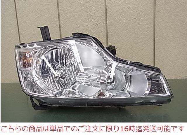 【中古】再生部品 ステップワゴン RK1 右ﾍｯﾄﾞﾗﾝﾌﾟ 【3380010000-211002506410800】