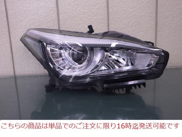 【中古】再生部品 フーガ Y51 右ﾍｯﾄﾞﾗﾝﾌﾟ 【3380010000-211001502410800】
