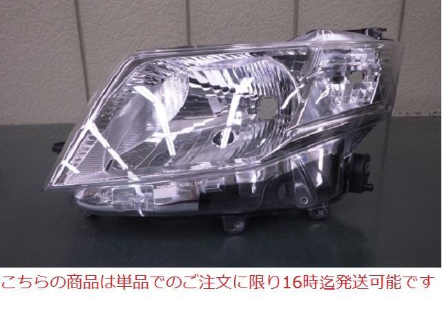 【中古】再生部品 ルーミー M900A 左ﾍｯﾄﾞﾗﾝﾌﾟ 【3380010000-211006504610900】