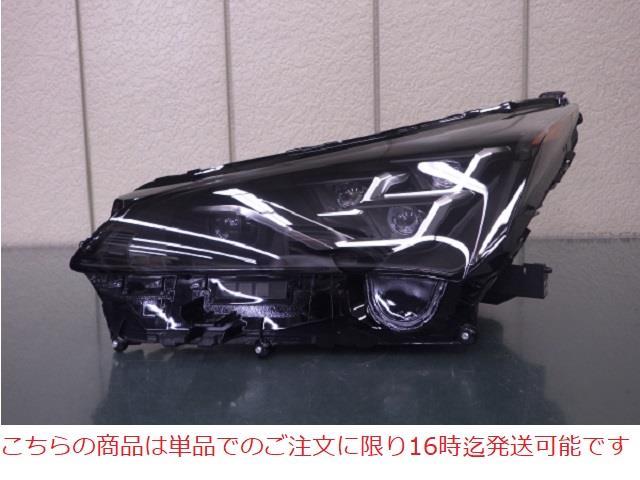 【中古】再生部品 レクサス NX AGZ10 左ヘッドランプ 【3380010000-211005509710900】