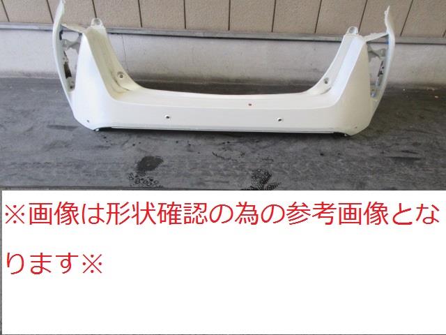 【中古】再生部品 プリウス ZVW51 ﾘｱﾊﾞﾝﾊﾟｰﾌｪｰｽ 【3380010000-211221501115110】 9,900円