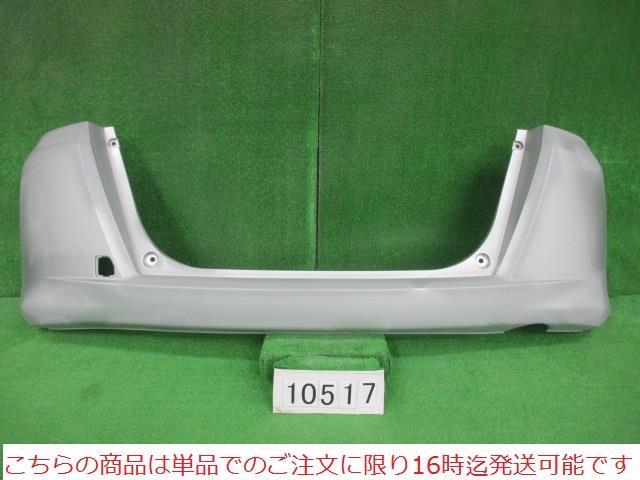 【中古】再生部品 フリードスパイク GB3 ﾘｱﾊﾞﾝﾊﾟｰﾌｪｰｽ 【3380010000-211104505415110】