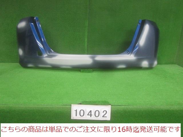 【中古】再生部品 フリードスパイク GB3 ﾘｱﾊﾞﾝﾊﾟｰﾌｪｰｽ 【3380010000-211104505215110】