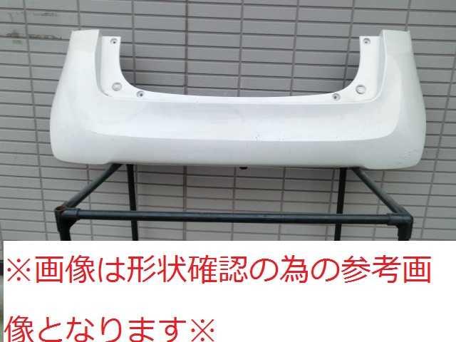 【中古】再生部品 Ｎ－ＯＮＥ JG1 ﾘｱﾊﾞﾝﾊﾟｰﾌｪｰｽ 【3380010000-211022507315110】