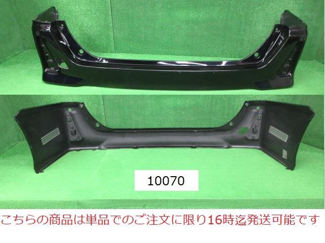 HED H3pIus 前後セット　リア新品未使用　 値下げ交渉可 gekiyasuhero_p036601