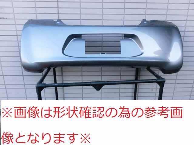 【中古】再生部品 ミラージュ A05A ﾘｱﾊﾞﾝﾊﾟｰﾌｪｰｽ 【3380010000-211022504915110】