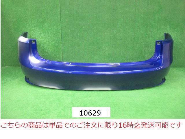 【中古】再生部品 レクサス IS GSE30 ﾘｱﾊﾞﾝﾊﾟｰﾌｪｰｽ 【3380010000-211104501415110】