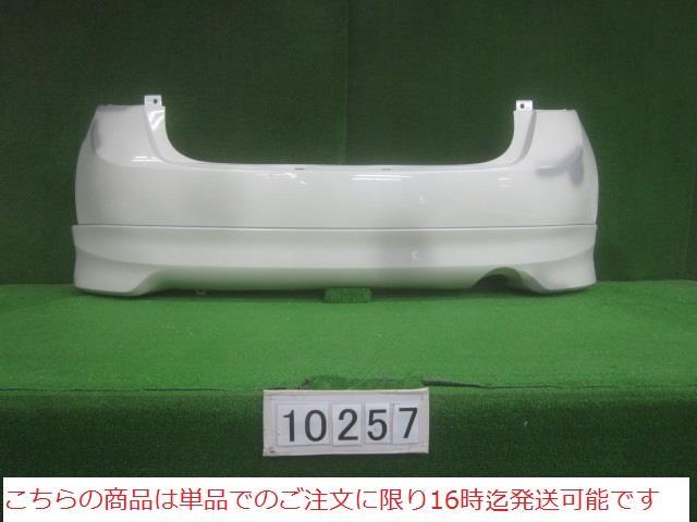 【中古】再生部品 ノート E12 ﾘｱﾊﾞﾝﾊﾟｰﾌｪｰｽ 【3380010000-211104503115110】