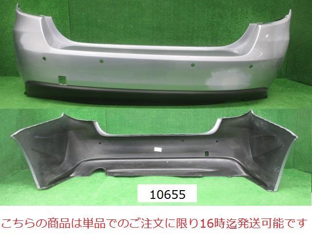 【中古】中古部品 インプレッサ GK6 ﾘｱﾊﾞﾝﾊﾟｰﾌｪｰｽ 【3380010000-211102501515110】