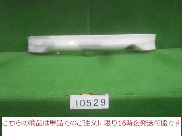 【中古】再生部品 ノート E12 ﾘｱﾊﾞﾝﾊﾟｰｽﾎﾟｲﾗｰ 【3380010000-211028500815130】