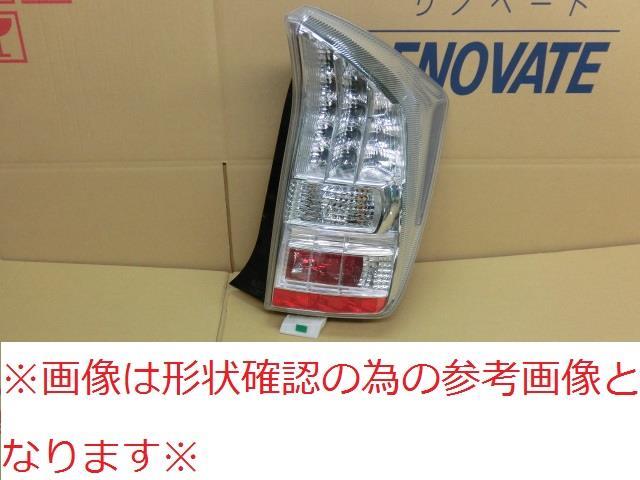 【中古】再生部品 プリウス ZVW30 右ﾃｰﾙﾗﾝﾌﾟ 【3380010000-211011503115500】 7,673円