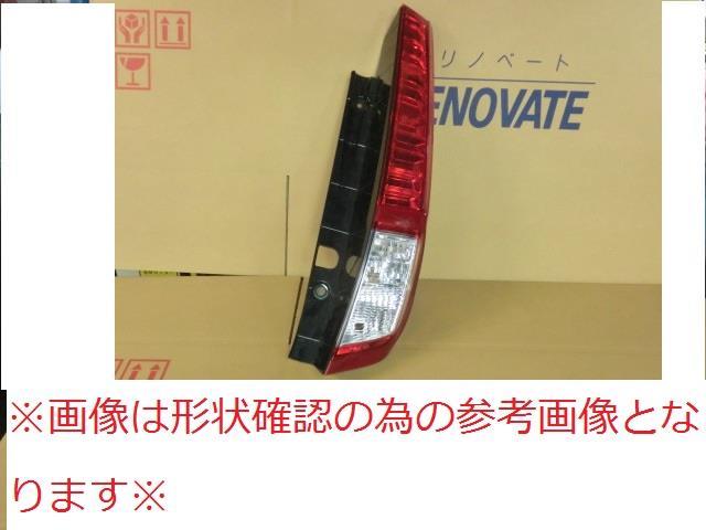 【中古】再生部品 ルーミー M900A 右ﾃｰﾙﾗﾝﾌﾟ 【3380010000-211008504615500】