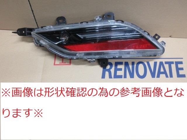 【中古】再生部品 ハリアー MXUA80 右ﾃｰﾙﾗﾝﾌﾟ 【3380010000-220217501815500】