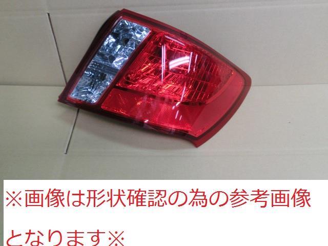 【中古】再生部品 インプレッサ GE2 右ﾃｰﾙﾗﾝﾌﾟ 【3380010000-211012502915500】｜e-cleマート 8,710円