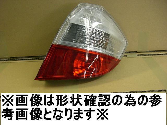 【中古】再生部品 フィット GE8 右ﾃｰﾙﾗﾝﾌﾟ 【3380010000-211013500215500】