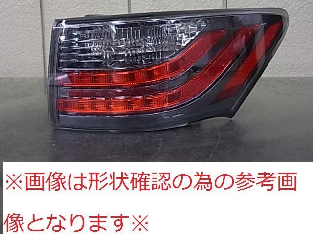 【中古】再生部品 レクサス CT ZWA10 右ﾃｰﾙﾗﾝﾌﾟ 【3380010000-211012502215500】｜e-cleマート