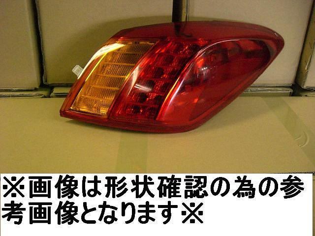 【中古】再生部品 ムラーノ TNZ51 右ﾃｰﾙﾗﾝﾌﾟ 【3380010000-211012508615500】 14,784円